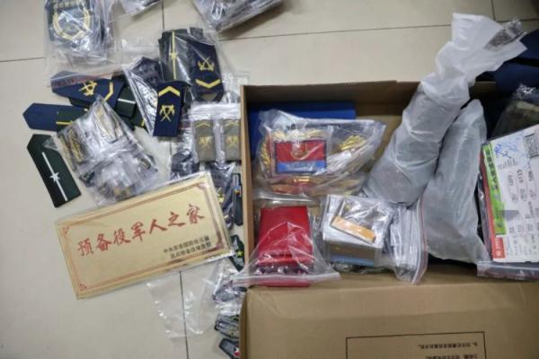 集结号捕鱼赌博曝光
